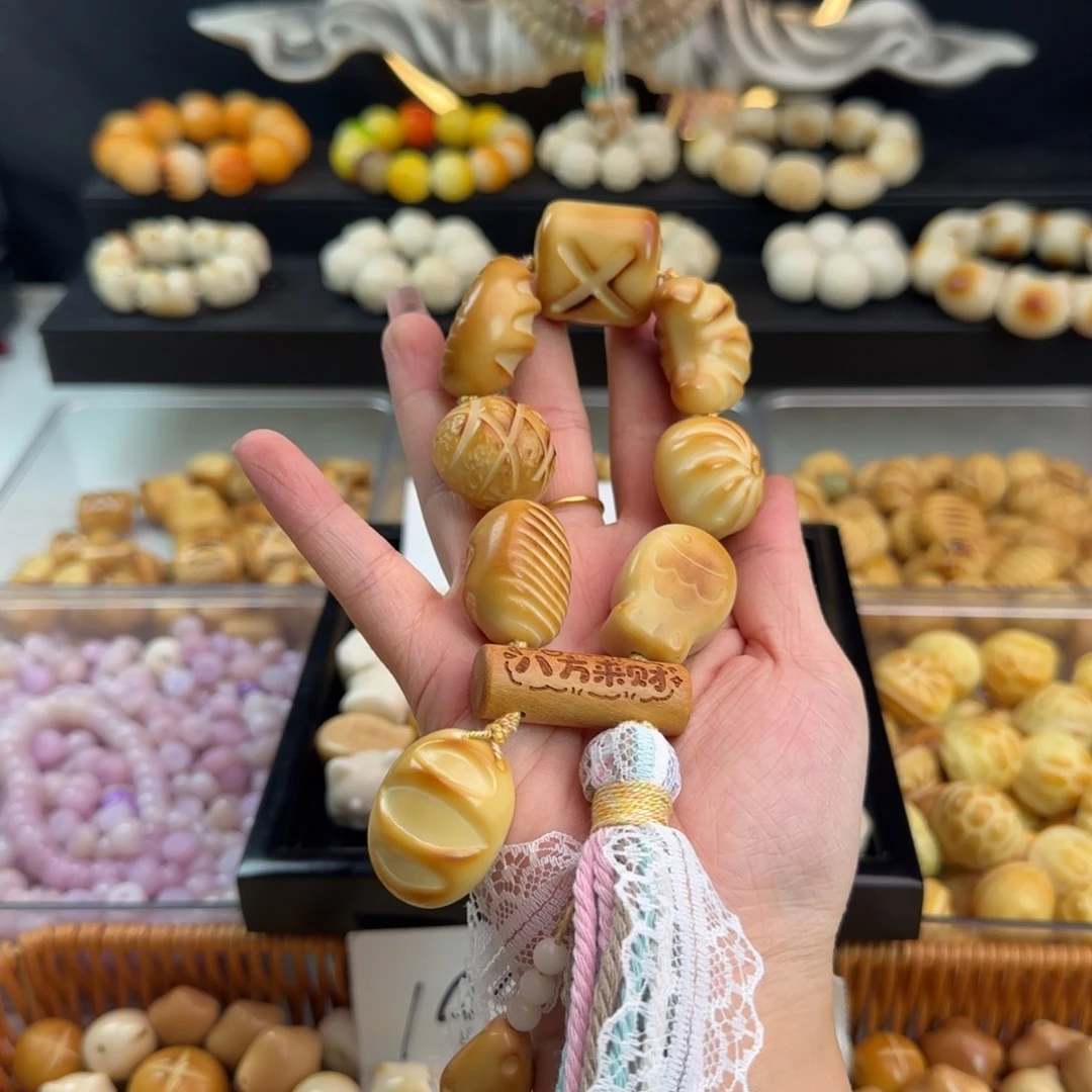 手串菩提根/象牙果全品牙果衣食无忧手持1条