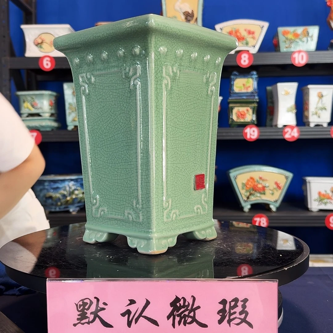 572浅绿微瑕外口18内深26