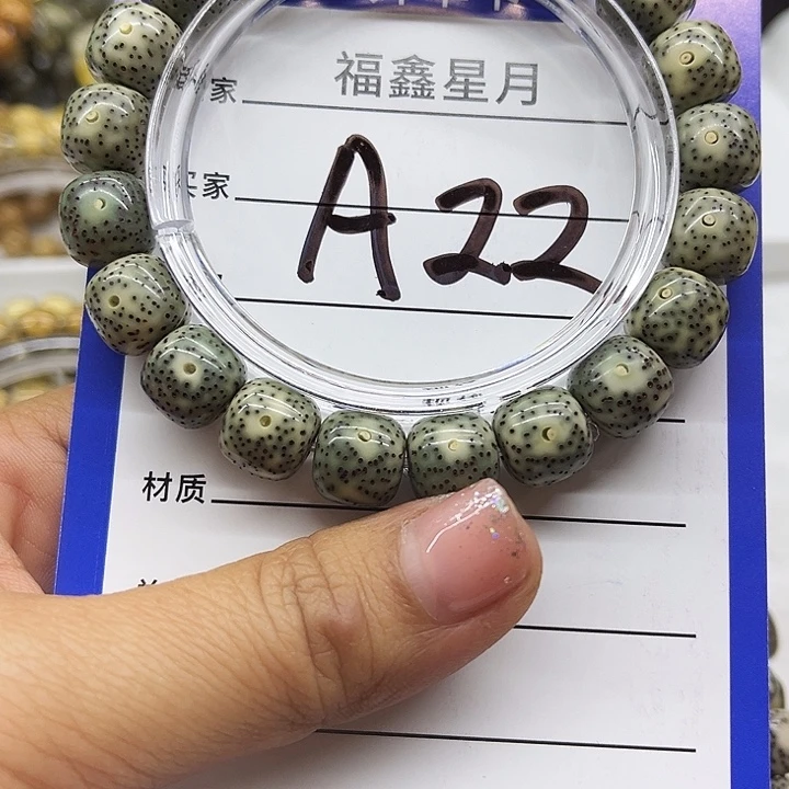 星月菩提吊坠a22//11*10*999