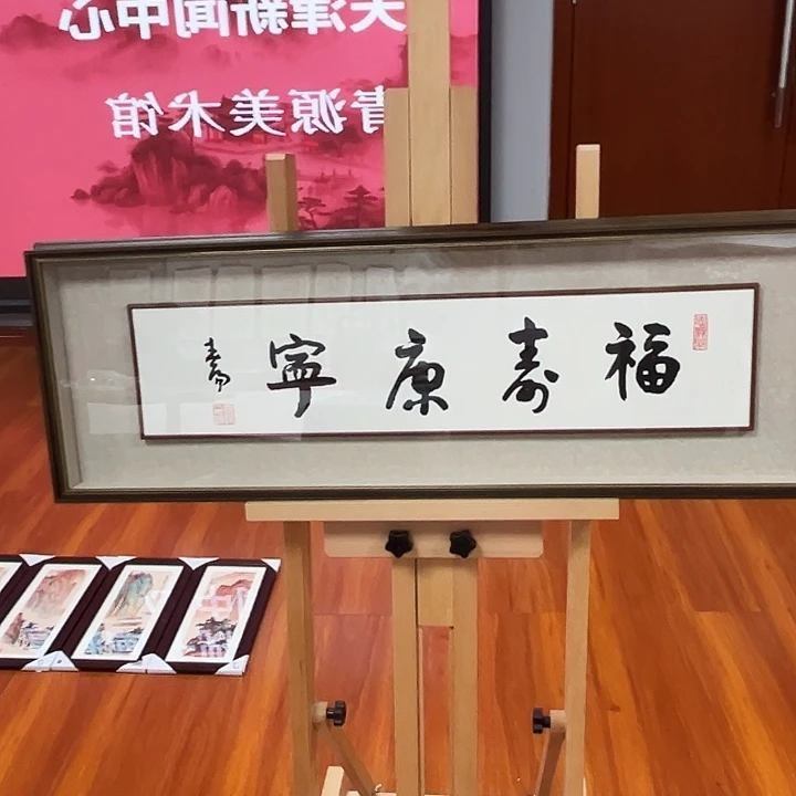 书法HCY老师亲笔绘