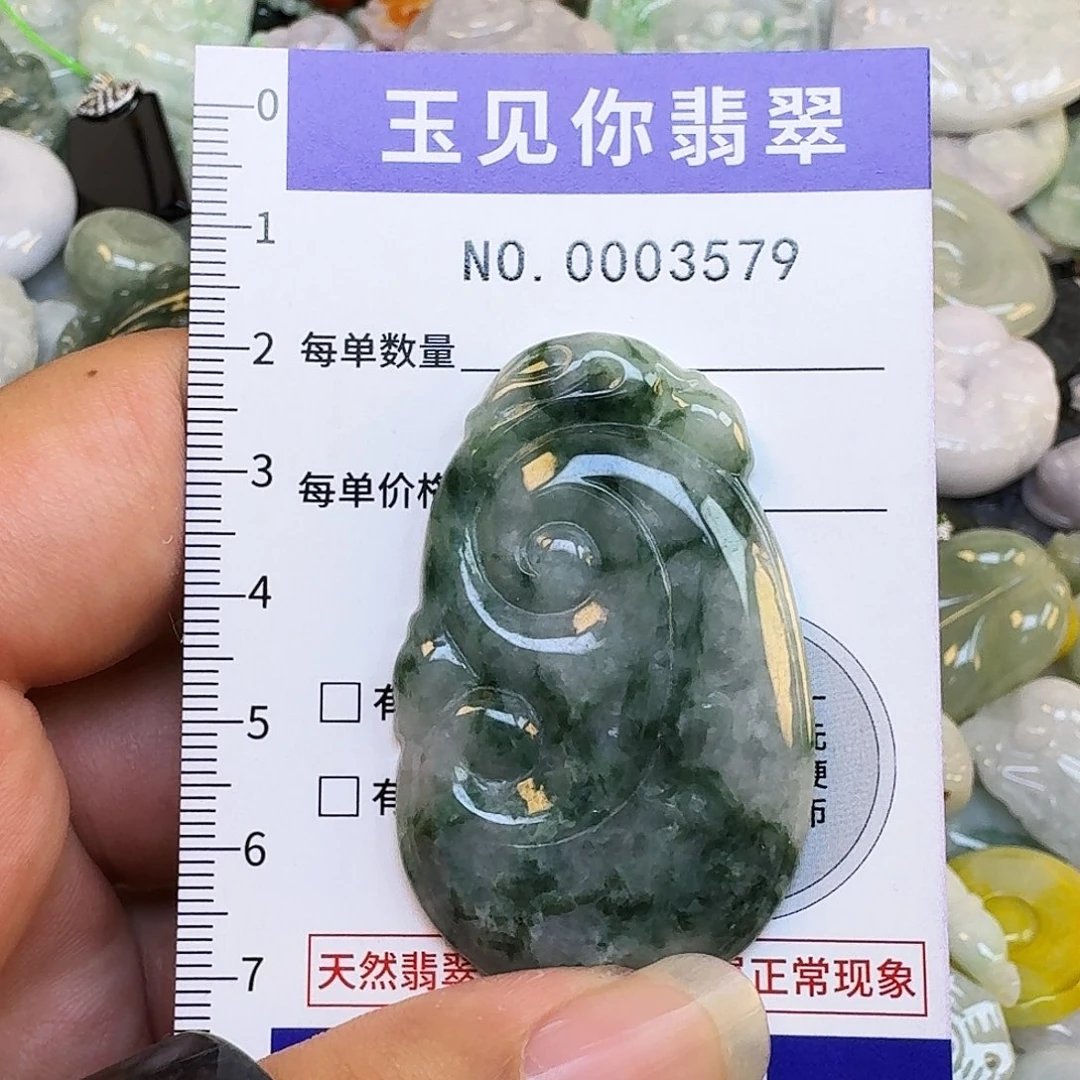 翡翠未镶嵌吊坠(不含链)