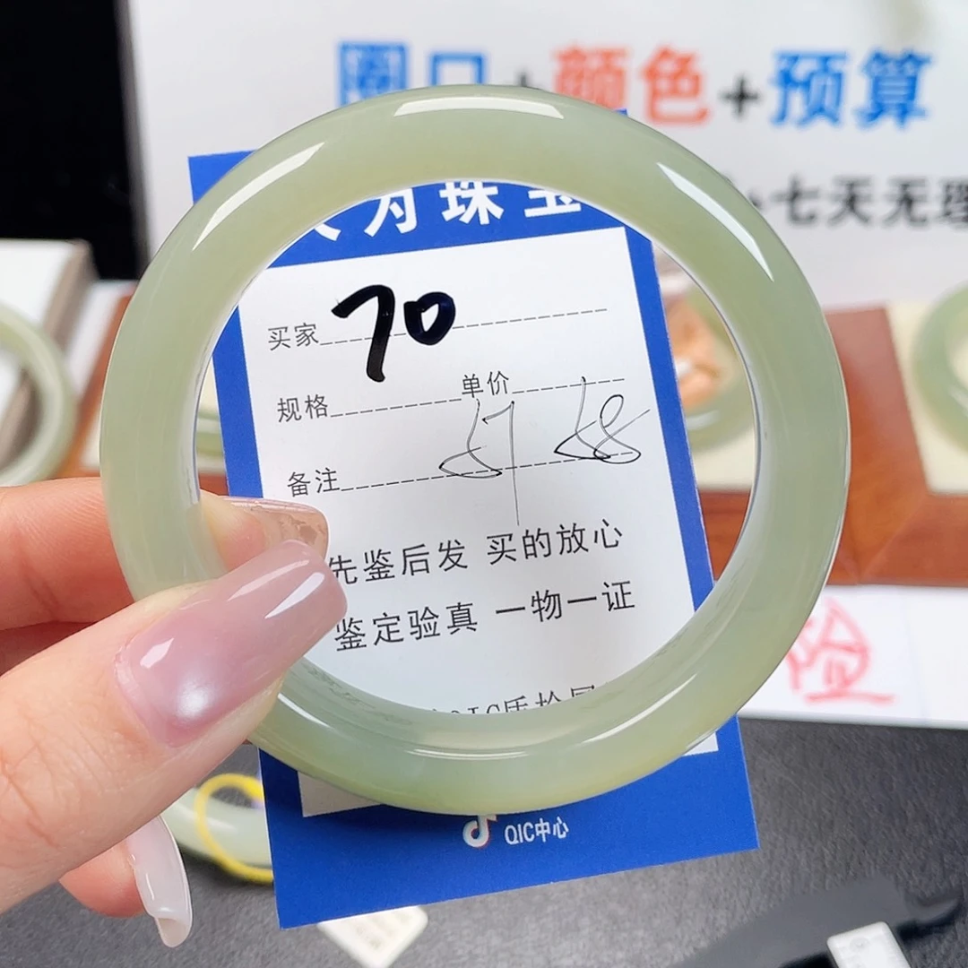 未镶嵌手镯和田玉