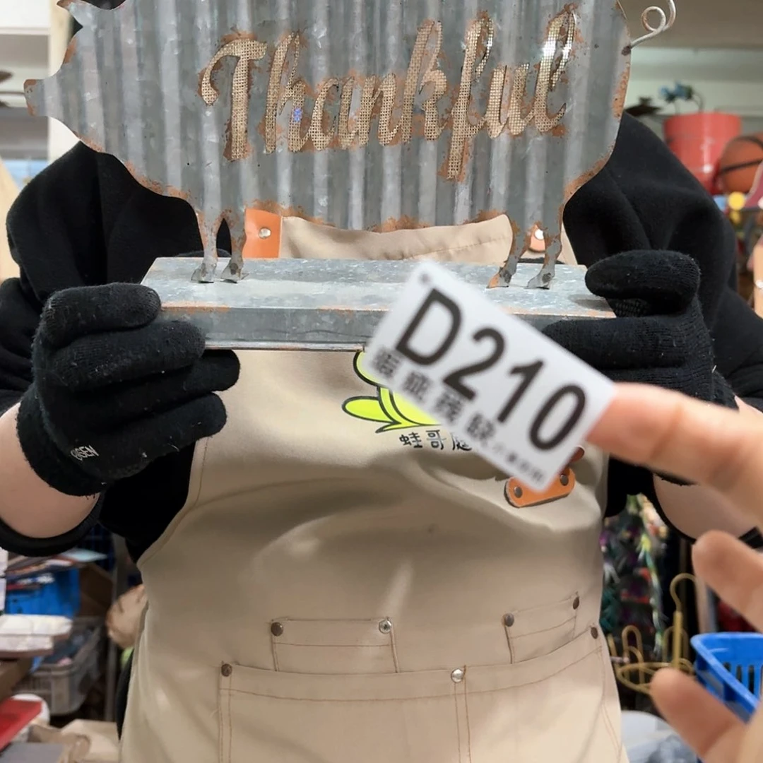 核桃木/黑胡桃（胡桃木）