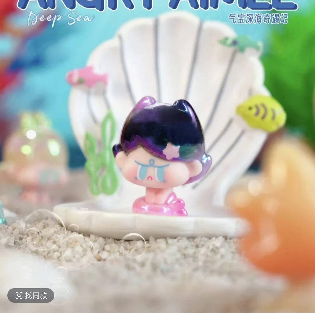 【直播拆】阿玛莉莉丝小蛇/气宝联名深海萌粒潮玩礼物摆件