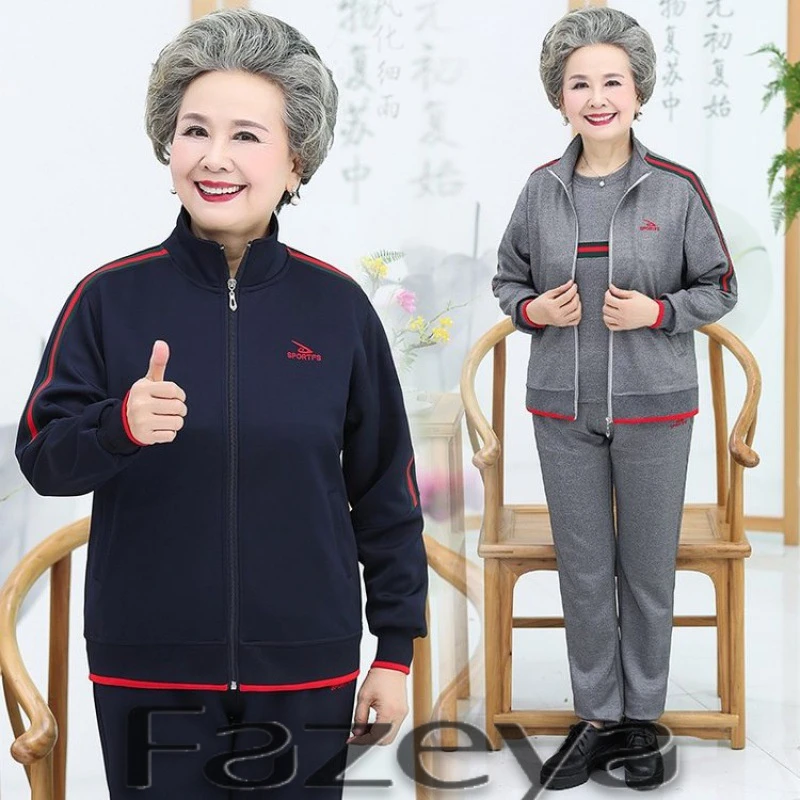 彩羊妈妈春秋运动服套装中老年妇女休闲外套50岁60奶奶