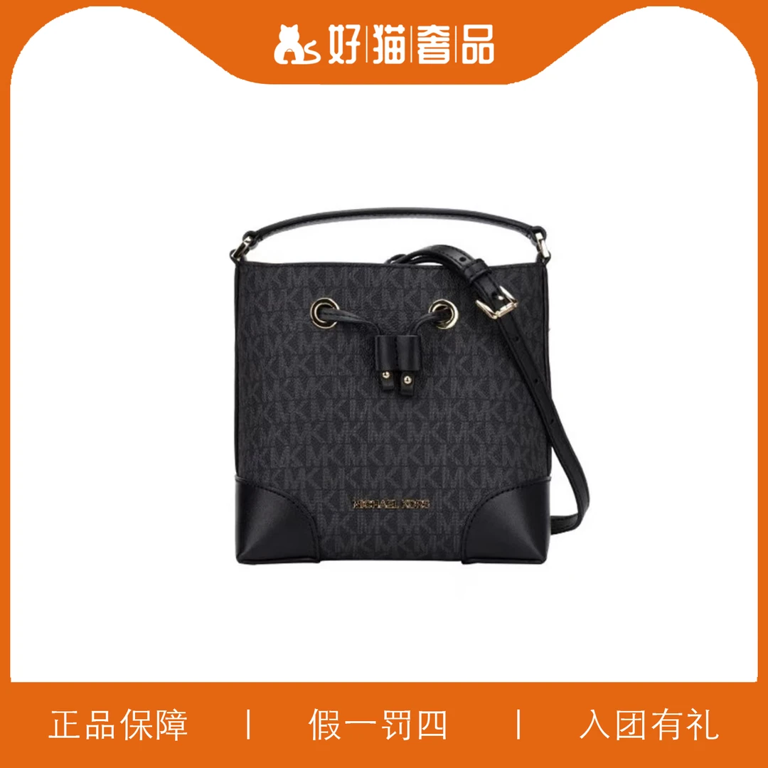 99新 MICHAEL KORS/迈克高仕 MK抽绳水桶包/A5816/18X18X11