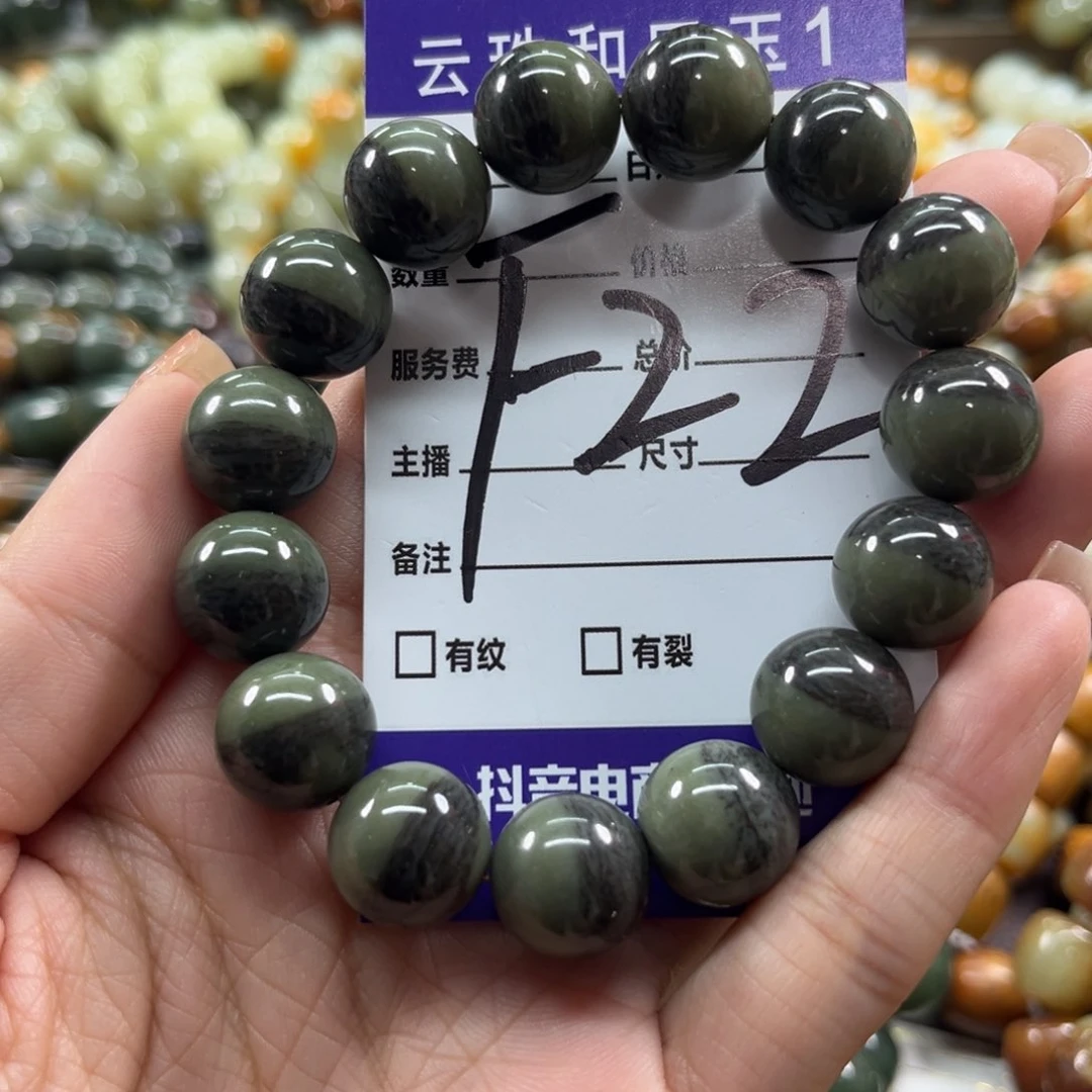 未镶嵌手链透闪石质玉