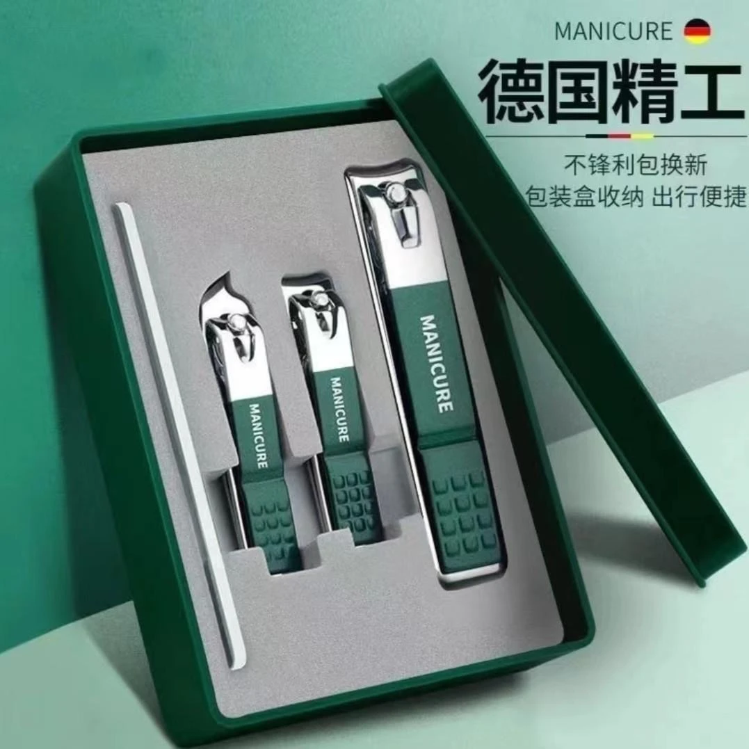 可爱高档套盒斜口指甲刀修脚家用大号便携修甲平口便捷德国剪指甲