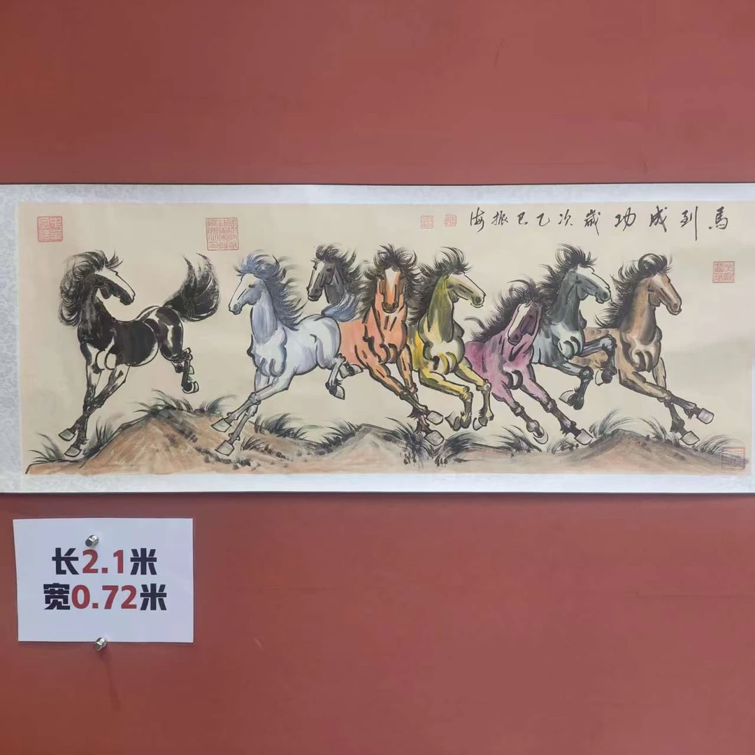 薛振海作品 马到成功  六尺横幅