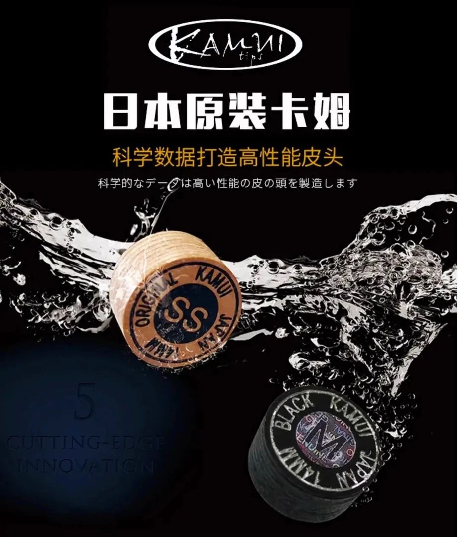 卡乐姆黑卡黄卡垫片卡樱花版台球杆皮头小头杆九球杆皮头运动版