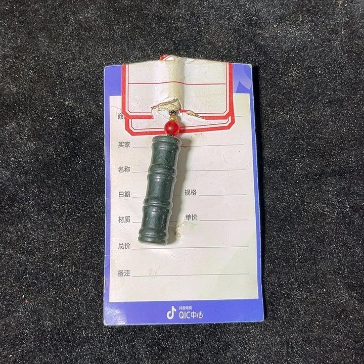 泰***胜和田玉（青玉）未镶嵌颈饰