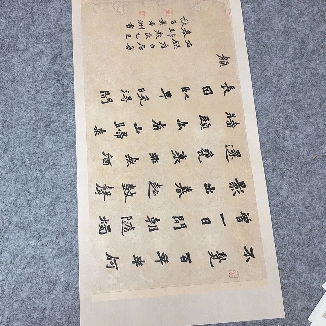 书法国家黄希洲46×46