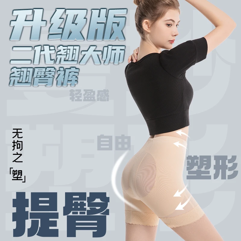 夏季显瘦收腹提臀裤中腰塑型美体裤塑身库薄款透气网纱无痕欧若风