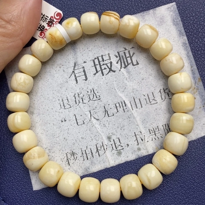 琥珀未镶嵌珠宝奇石17