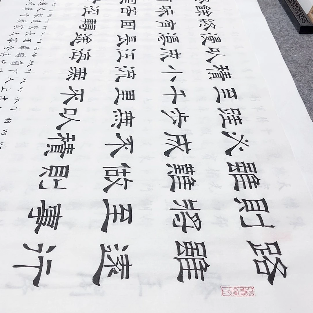 书法宣纸路虽远行则将至（修身）隶书手写六尺对开隶书