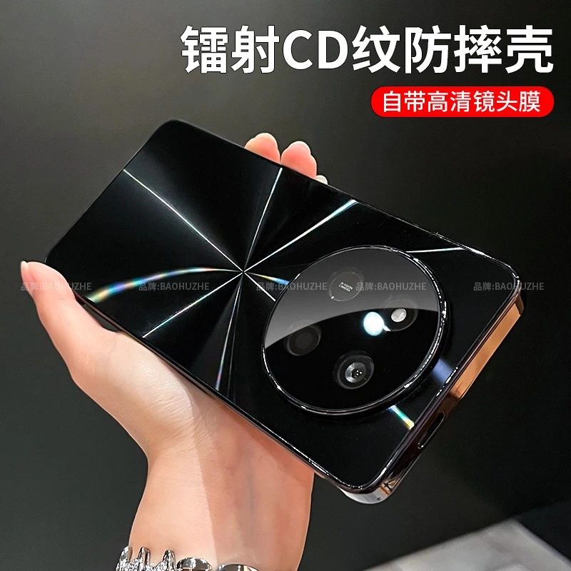 适用荣耀X60/X60Pro镭射CD纹电镀防滑条全包手机壳防摔简约创意