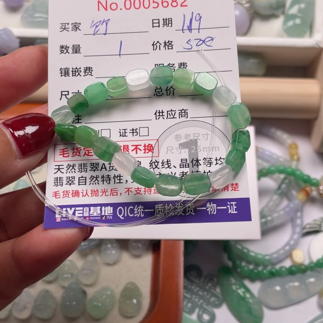 翡翠颈饰未镶嵌竹