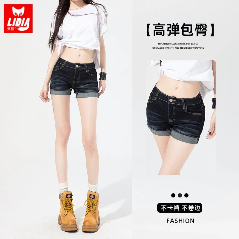 美式复古卷边牛仔短裤女夏季低腰弹力显瘦不漏屁股a字包臀热裤子