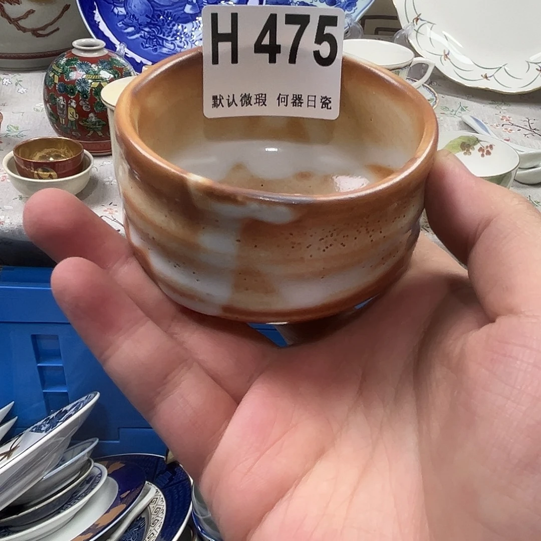 有***s瓷片aaaaaaaaaaH475