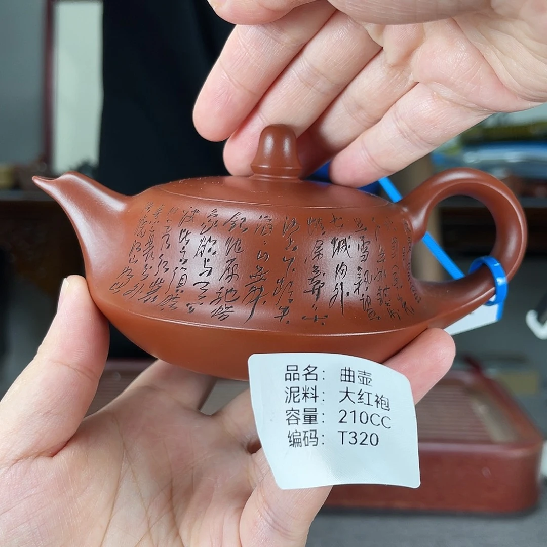 紫砂茶壶方圆紫砂
