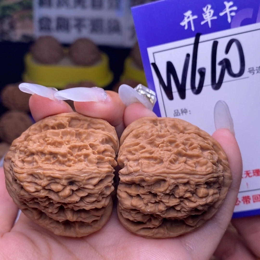 吊坠文玩核桃W660链接 全品三角疆40尺