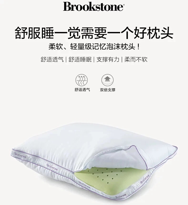 66*46cm 内芯高度7-8cm家用记忆棉支撑舒适枕头