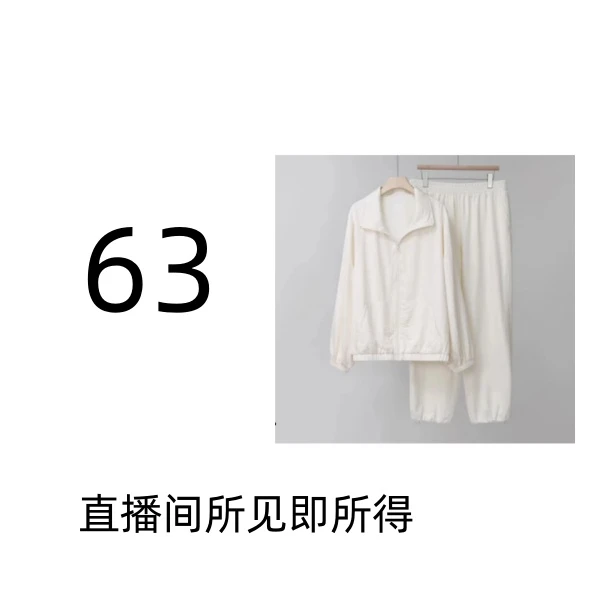 【63】潮流气质针时尚休闲韩式毛衣百搭设计师长袖——63