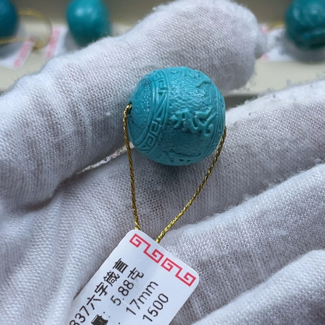 诗***方未镶嵌绿松石颈饰