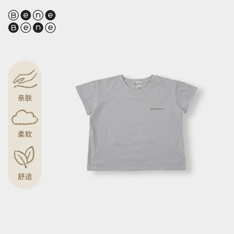 BeneBene25春夏男女童纯棉柔软手绘设计T恤户外透气新款蓬蓬方形T