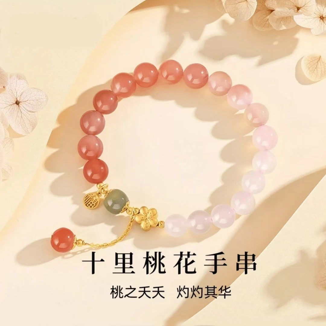 925银仿水晶手链 【裕润福】S925银十里桃花手串百搭少女心可爱送礼