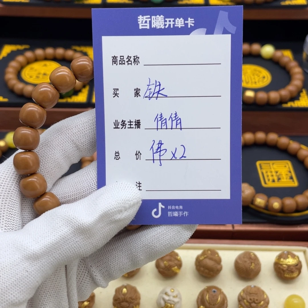 猴头核桃吊坠铁**猴头