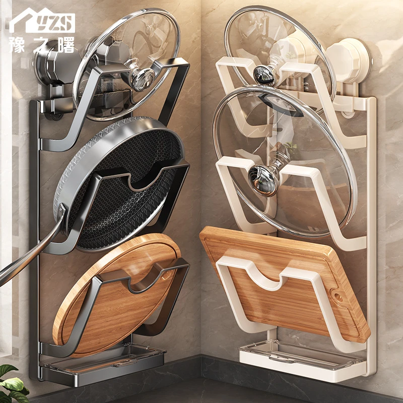 吸盘锅盖架免打孔壁挂厨房置物架多功能砧板菜板放置器多层收纳架