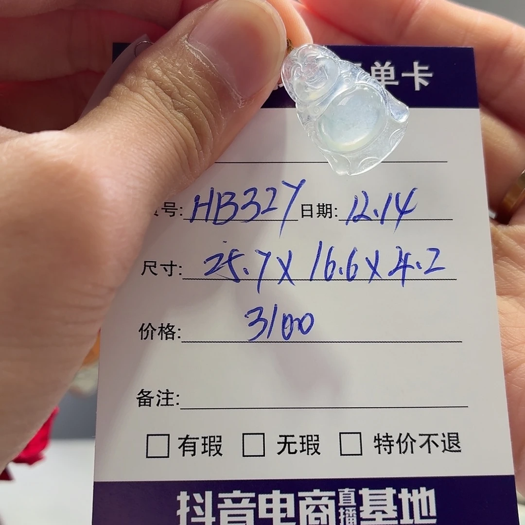 翡翠未镶嵌手镯天然翡翠吊坠