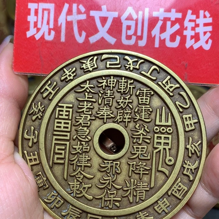 一***安铜现代工艺品花钱12