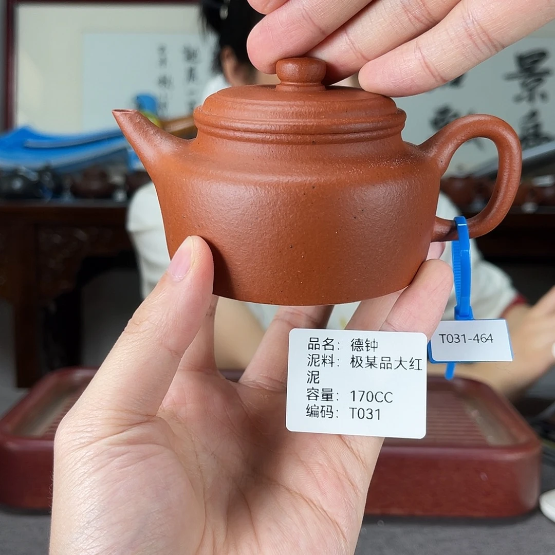 茶壶紫砂方圆紫砂