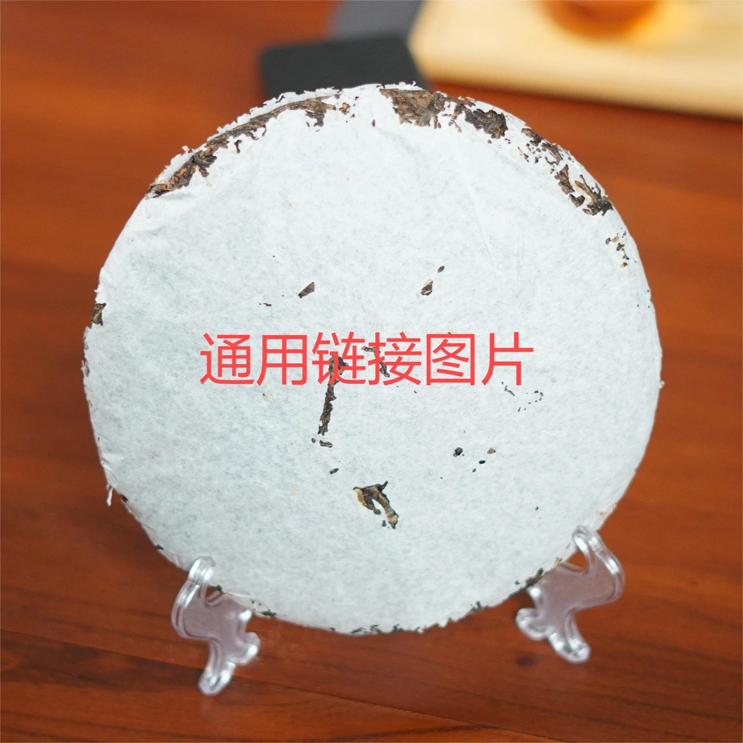 【董哥小众茶】通用链接2010年LC邦崴古树普洱生茶100克品鉴装