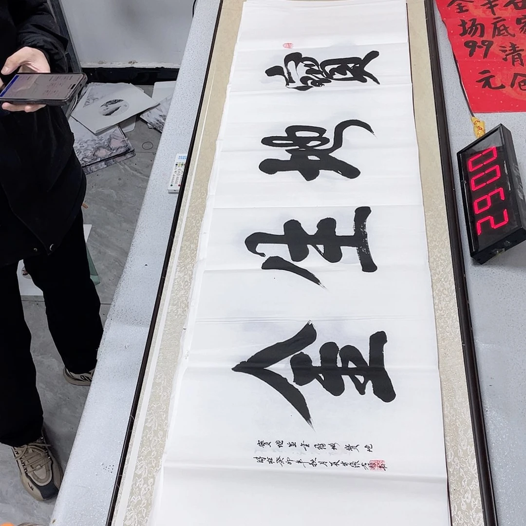 书法书法作品欣赏