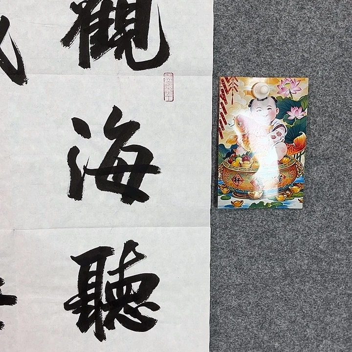 叔老师说的对啊我说