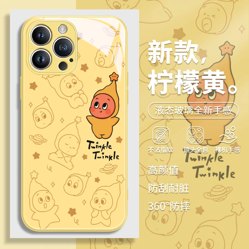 适用华为/苹果17/小米/oppo/vivo趣味可爱星星人网红超火手机壳