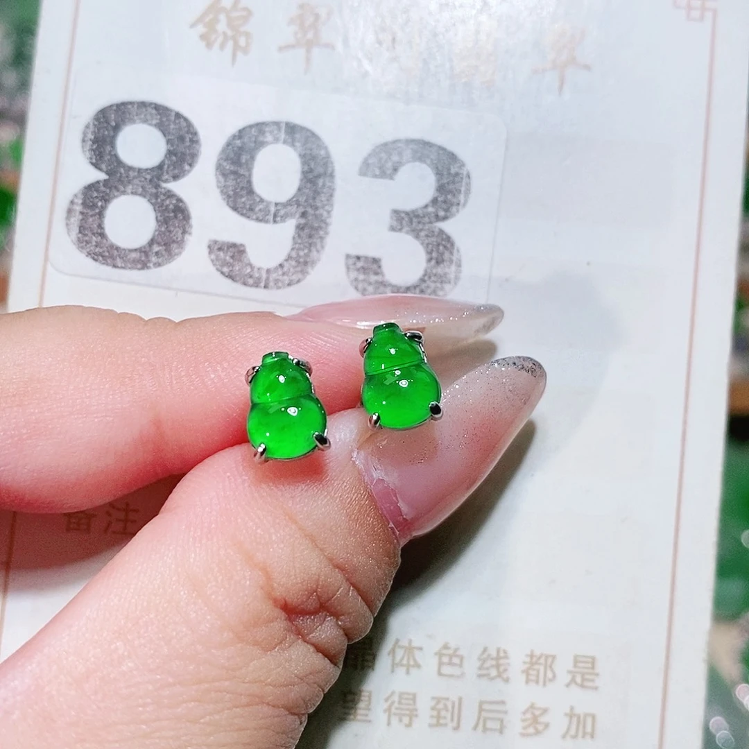 【闪购商品】翡翠挂件未镶嵌裸石