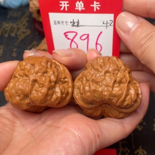 吊坠凤眼菩提文玩了吗