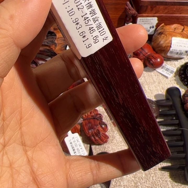 木质类印度小叶紫檀烟盒