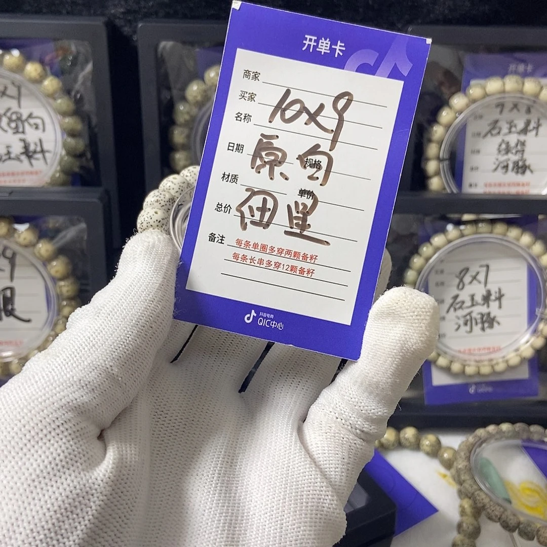 吊坠星月菩提星月