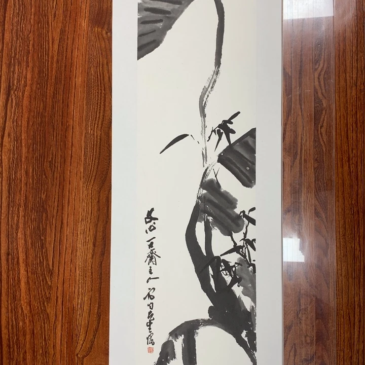 国画水墨丹青水墨