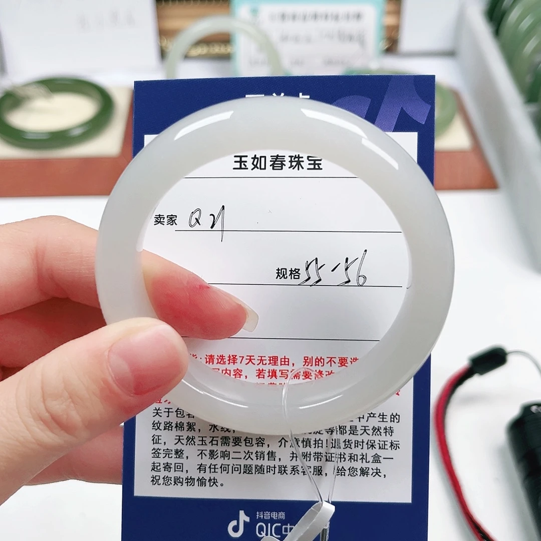 财***～和田玉未镶嵌手镯