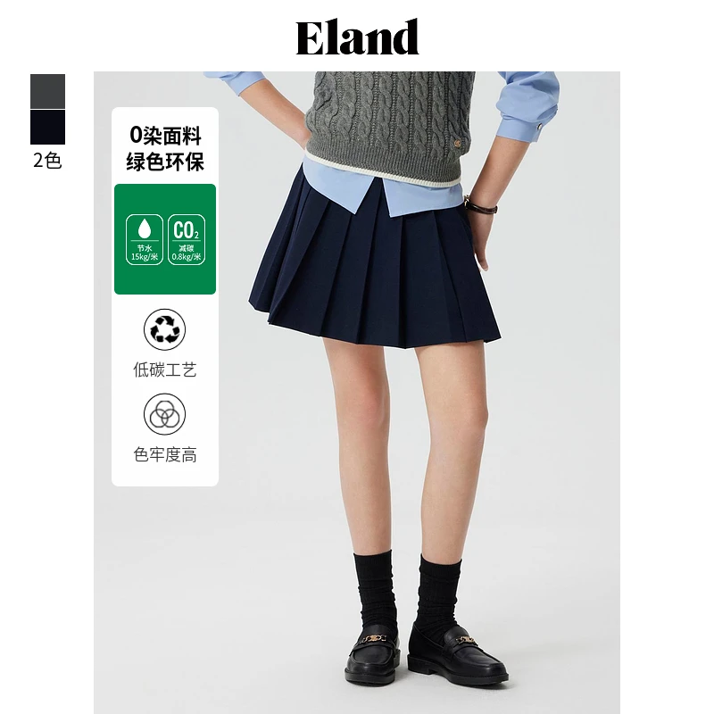 Eland衣恋气质学院风女士含腰带A字短款百褶裙日常穿搭EEWHE4TE02