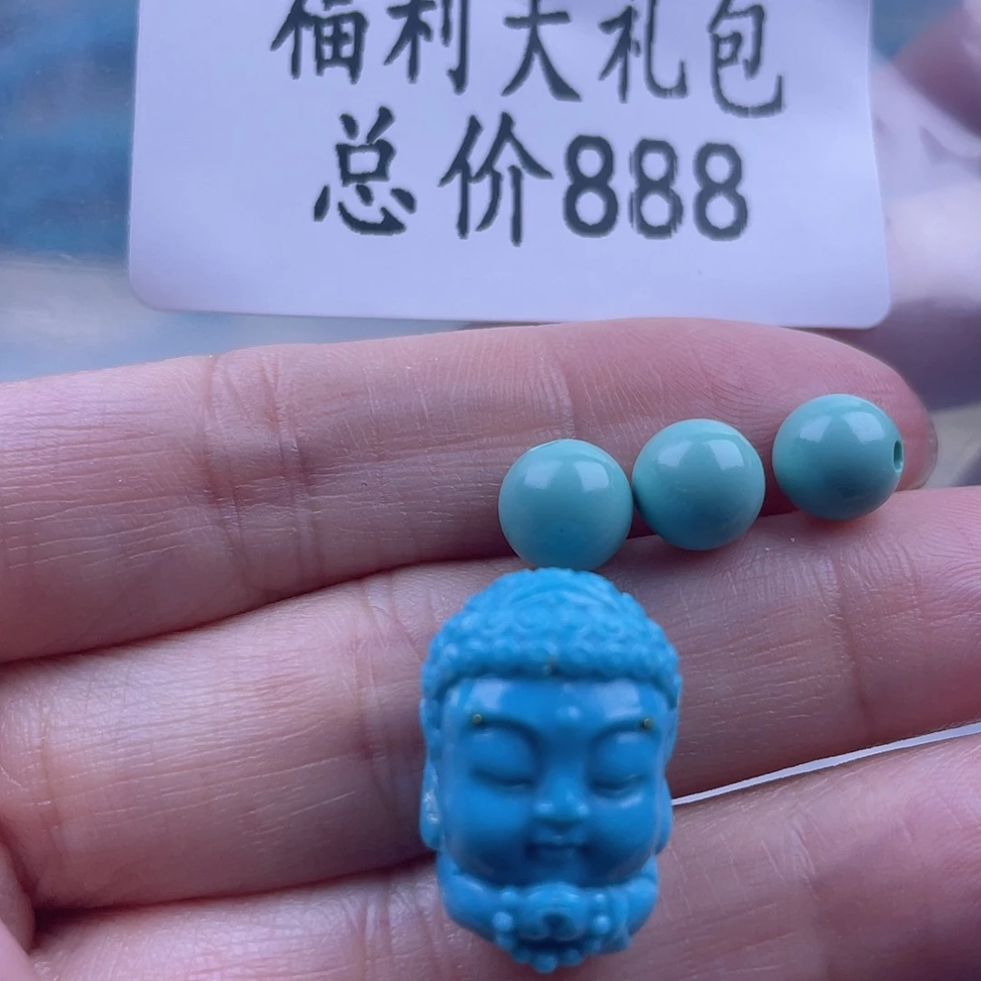 绿松石未镶嵌天然原矿绿松石雕刻件