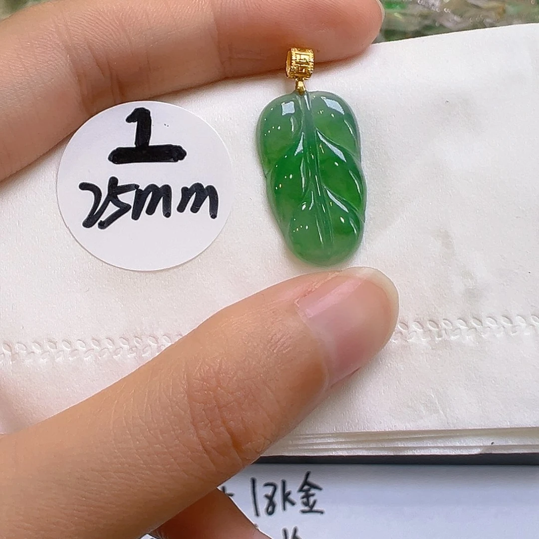 翡翠18K金镶嵌吊坠(不含链)我