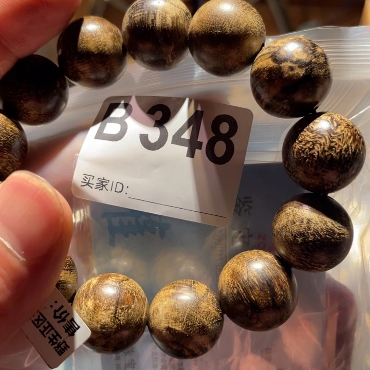 大叶紫檀（黑酸枝木类）山*的348