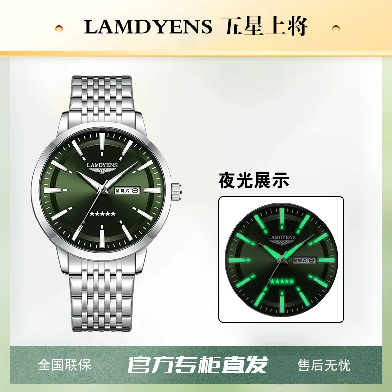 【云仓直发】五星上将/官方正品/商务奢华男士全自动经典名表腕表